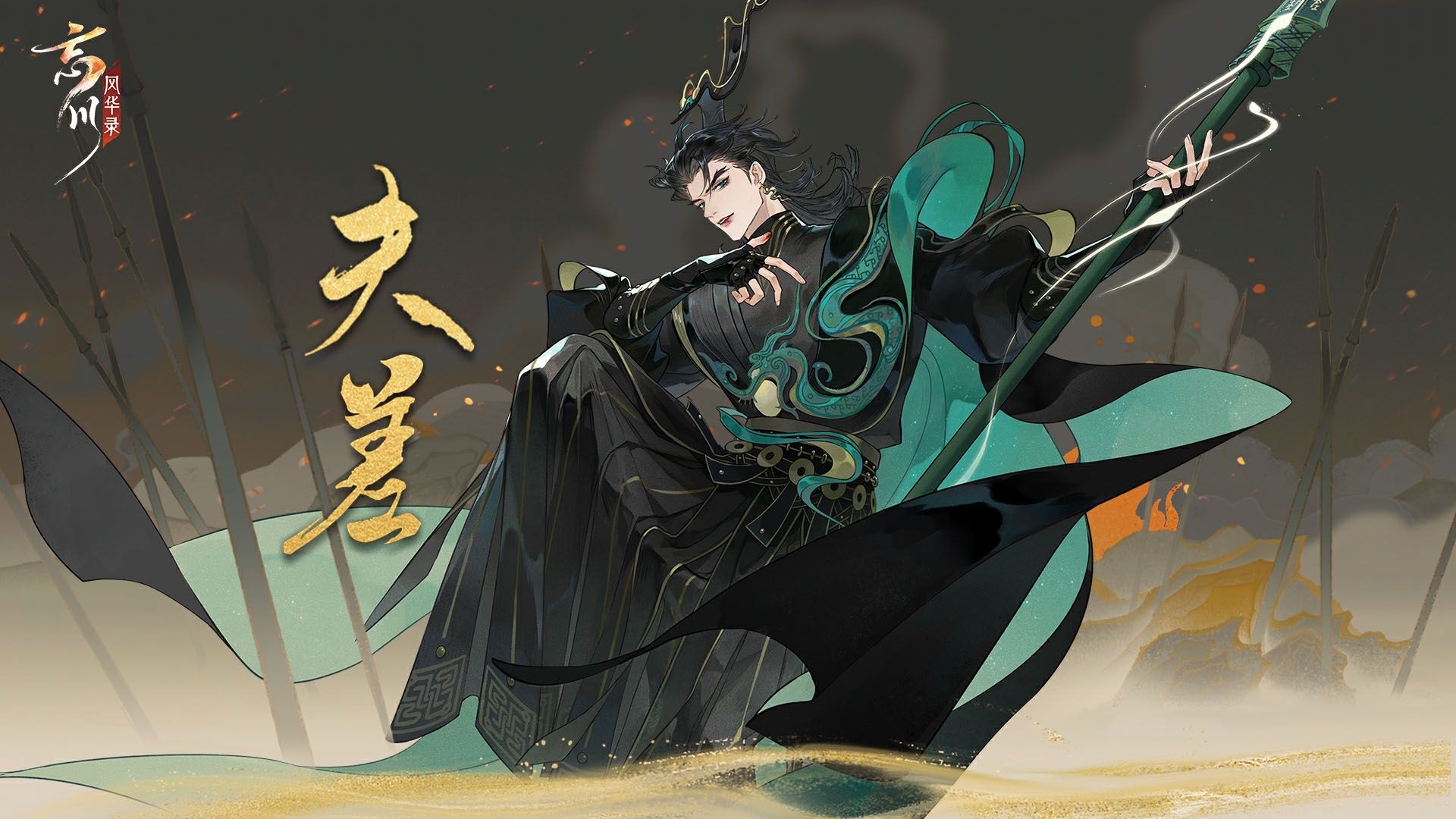 吳戈越劍，鏖戰(zhàn)春秋！《忘川風(fēng)華錄》手游吳越版本正式上線，玩法一覽！