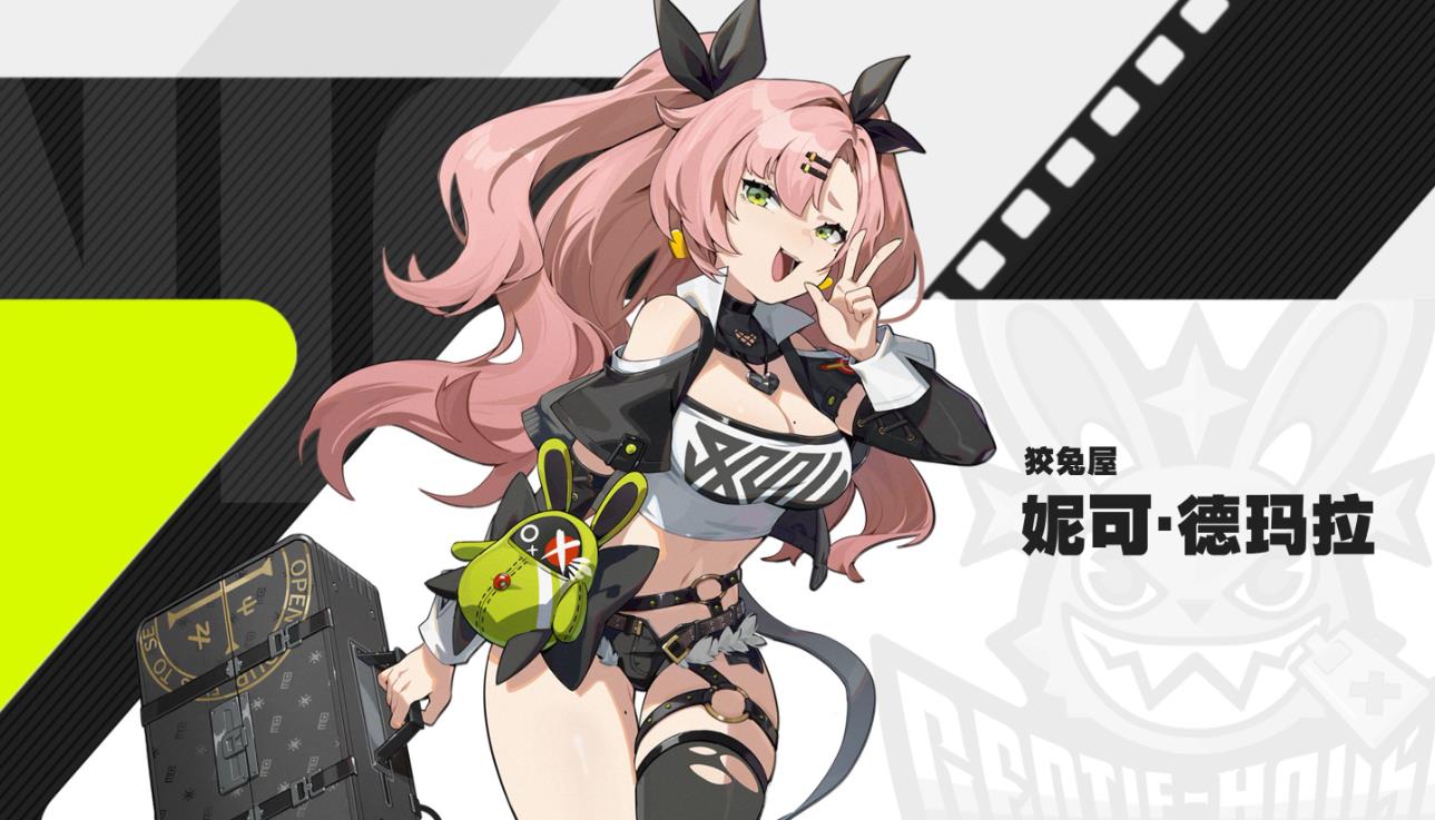 絕區(qū)零妮可該怎么玩
