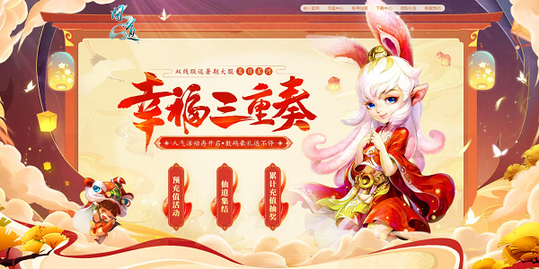 開獎在即！《問道》送筆記本活動別錯過