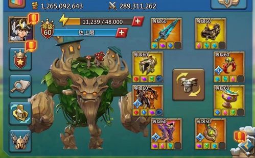 王國紀元獵魔一刀秒怎么達到