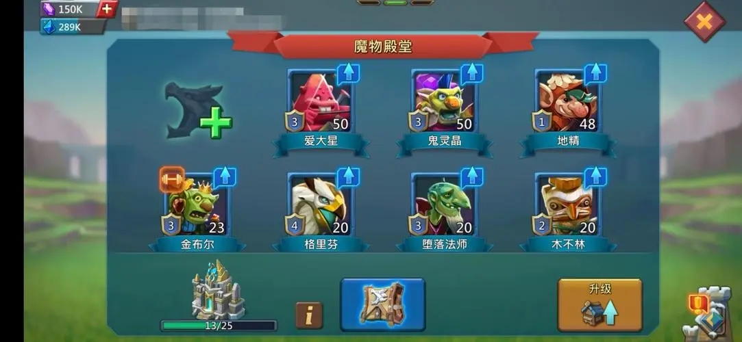 王國紀元獵魔一刀秒怎么達到