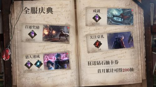 斬破次元，過客留痕—《鬼泣-巔峰之戰(zhàn)》次元過客 維吉爾