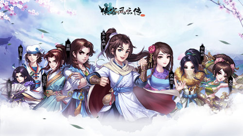 炎炎夏日 江湖消暑 《俠客風(fēng)云傳OL》助你清涼一夏！