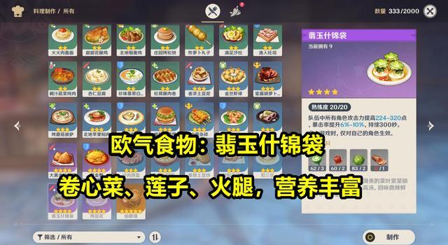 西游記中的真君是誰扮演的