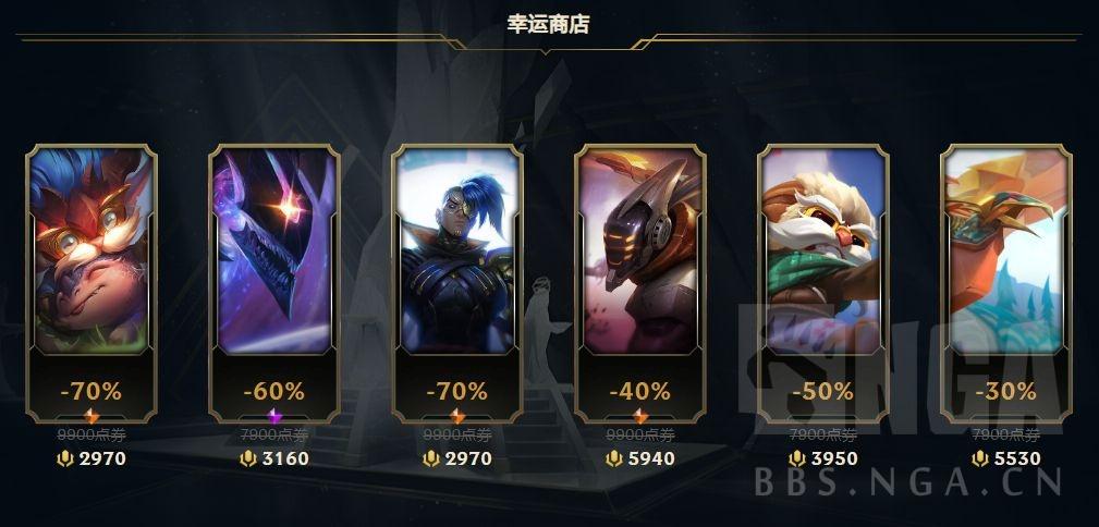 2023年lol是s幾賽季