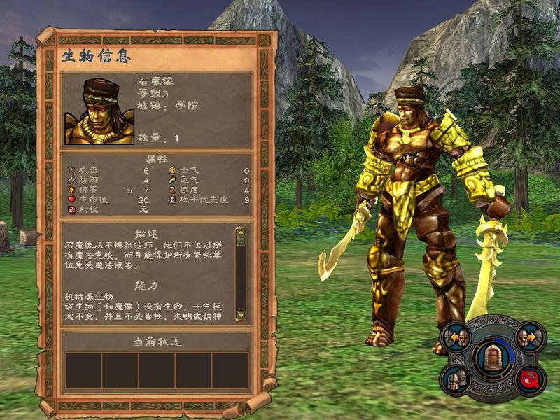 英雄無(wú)敵5庸醫(yī)怎么玩