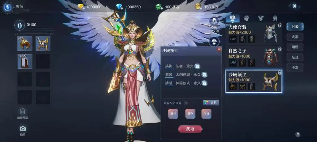 全民奇跡魔劍士符文怎么加點(diǎn)