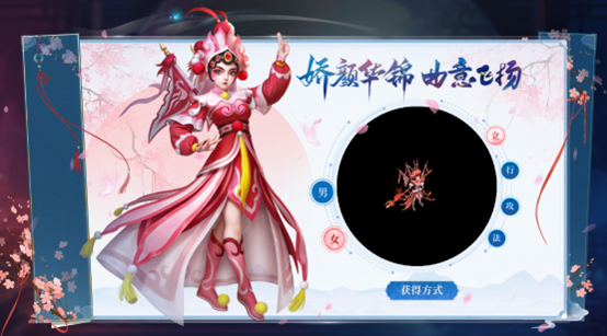 《問道》黑鳳金凰展風華,熔煉仙丹加開神寵大獎驚喜翻倍