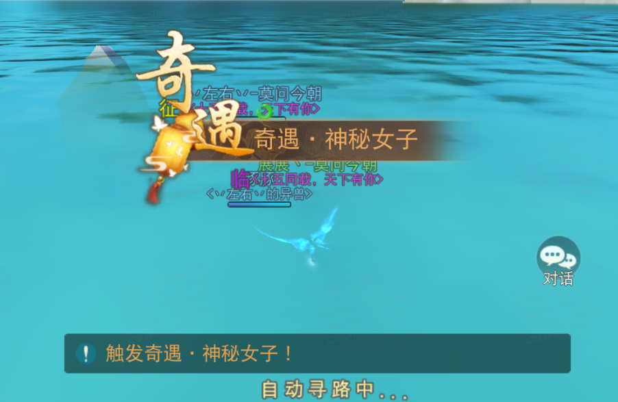 在《天下》手游集齊7把鑰匙就能召喚海馬！速速收下這份神秘鑰匙攻略~