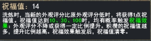 《天下3》太初翅膀爆火上線，一文教你馬上擁有