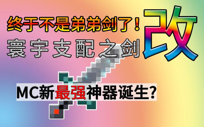 寰宇支配之劍怎么合成手機(jī)版