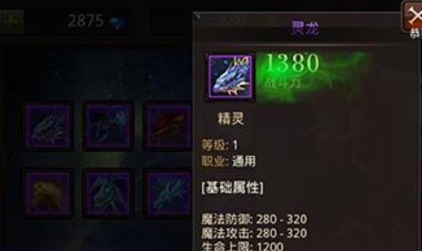 全民奇跡熊貓仙人怎么獲取