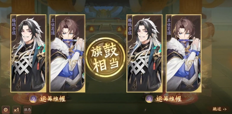 少年三國志2合擊兵符摧朽崩天怎么玩