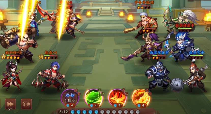 少年三國志2合擊兵符摧朽崩天怎么玩