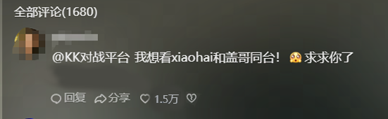 “魔獸人皇”和“格斗拳皇”聯(lián)動,加盟KK瘋狂電腦挑戰(zhàn)賽