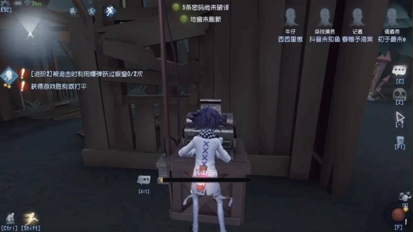 第五人格怎么封密碼機