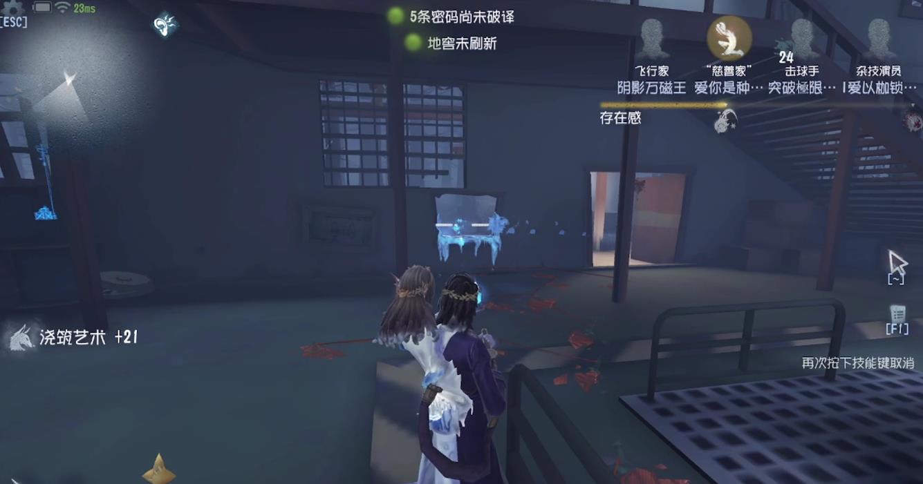 第五人格怎么封密碼機