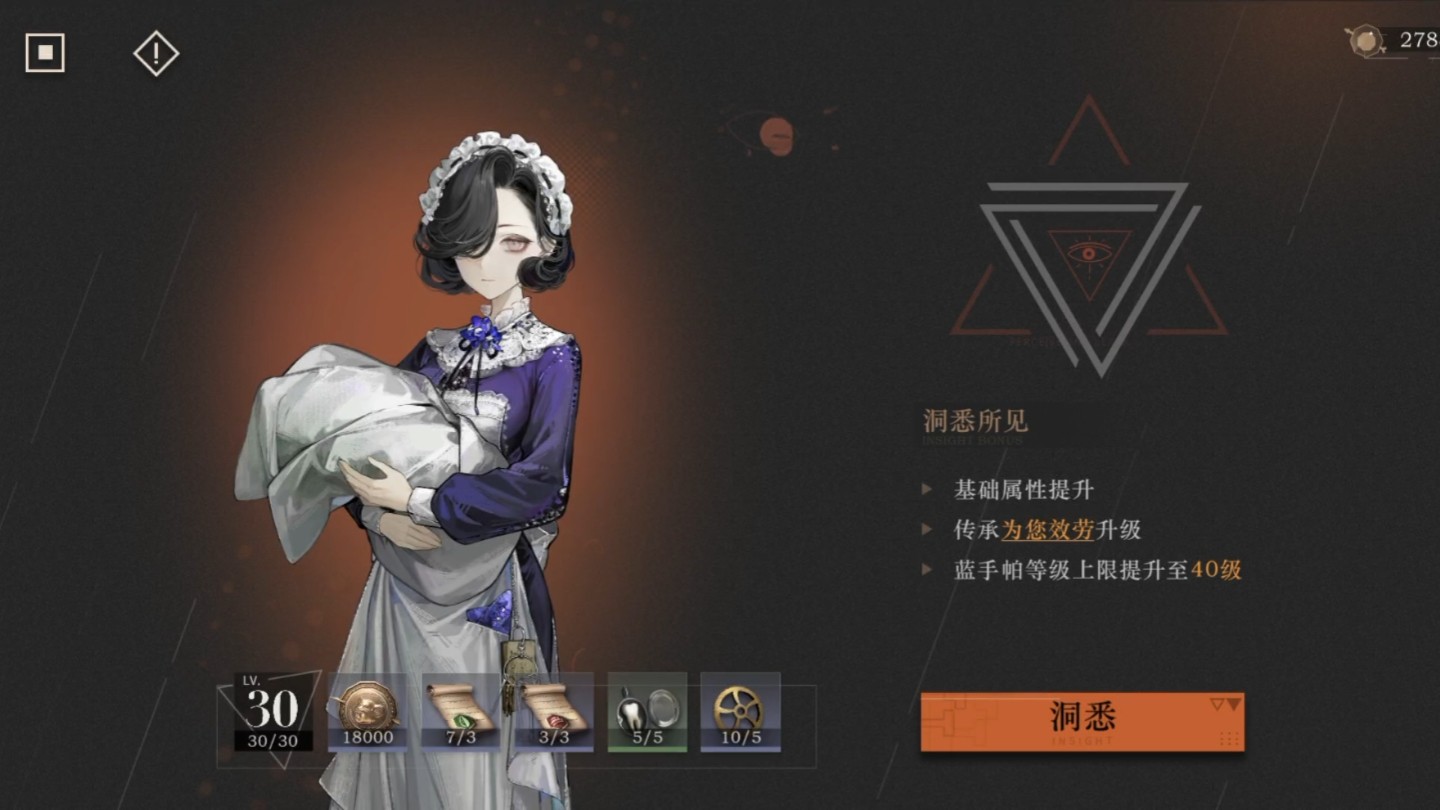 重返未來1999藍(lán)手帕復(fù)刻值得抽嗎