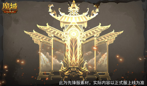 特效炸裂,魔域口袋版金秋寵技能展示