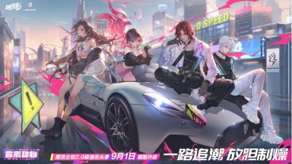 來QQ飛車手游放膽制燥，榮耀勛章「霹靂甜心」重磅來襲