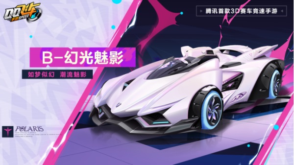 來QQ飛車手游放膽制燥，榮耀勛章「霹靂甜心」重磅來襲
