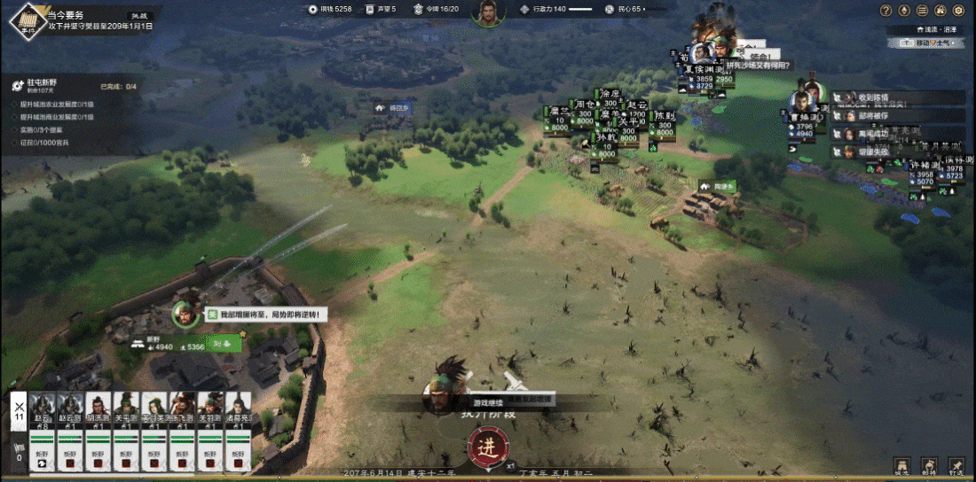 大有不同,《萬民長歌：三國》公開測試已上線Steam新品節(jié)
