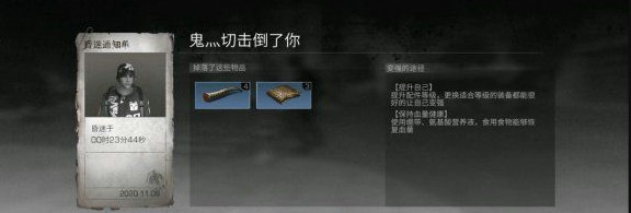 明日之后第三季新手該怎么玩