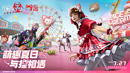 《王牌戰(zhàn)爭(zhēng)：文明重啟》X阿貍聯(lián)動(dòng)開(kāi)啟！
