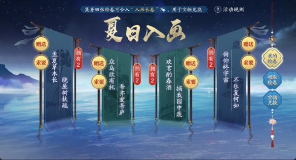 天涯明月刀手游千日紀念版本登場，累登即領紀念載具紙飛機！新門派和新外觀爆料點我速看！