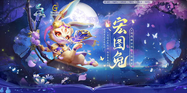 超值返利開啟《問道》新服盡享多重好禮