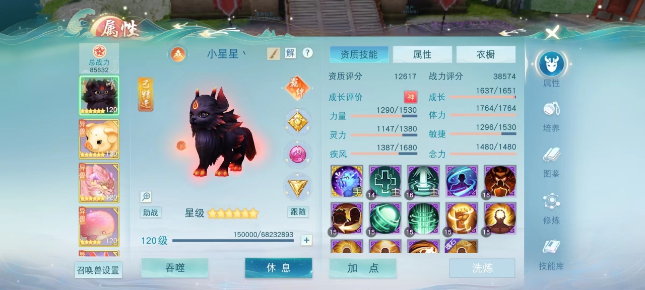 裝評榜一養(yǎng)成記？《天下》手游65萬戰(zhàn)力暴力云麓少俠培養(yǎng)心得分享~
