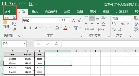怎么取消鼠標(biāo)滾輪放大縮小桌面圖標(biāo)