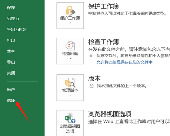 怎么取消鼠標(biāo)滾輪放大縮小桌面圖標(biāo)