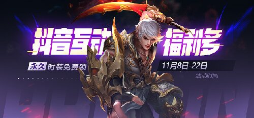 節(jié)日福利拉滿，免費(fèi)送戰(zhàn)力《龍武》第四季武飯節(jié)勁爽來襲