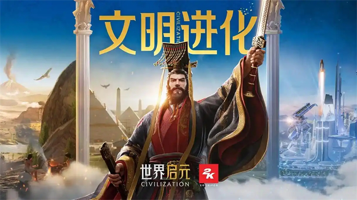 創(chuàng)建“海上絲綢之路”,《世界啟元》X2紀元“定海平波”1.25正式上線