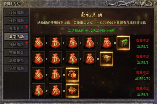 《原始傳奇》神秘商店限時(shí)返場，豐厚豪禮超值選購！
