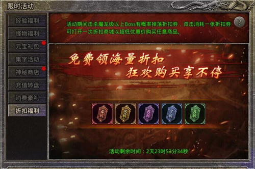 《原始傳奇》神秘商店限時(shí)返場，豐厚豪禮超值選購！