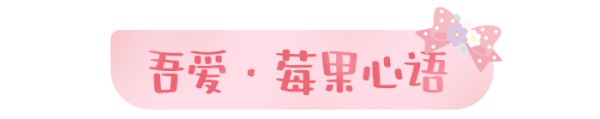 天涯明月刀手游×三麗鷗家族聯(lián)名主題外觀【浮光·美樂蒂】可愛登場(chǎng)，精彩活動(dòng)帶你萌動(dòng)一夏！
