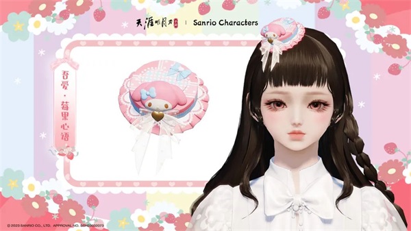 天涯明月刀手游×三麗鷗家族聯(lián)名主題外觀【浮光·美樂蒂】可愛登場(chǎng)，精彩活動(dòng)帶你萌動(dòng)一夏！