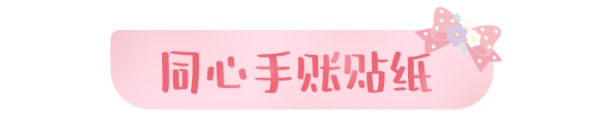 天涯明月刀手游×三麗鷗家族聯(lián)名主題外觀【浮光·美樂蒂】可愛登場(chǎng)，精彩活動(dòng)帶你萌動(dòng)一夏！