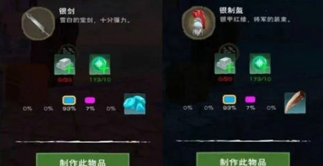 創(chuàng)造與魔法金甲用什么添加劑