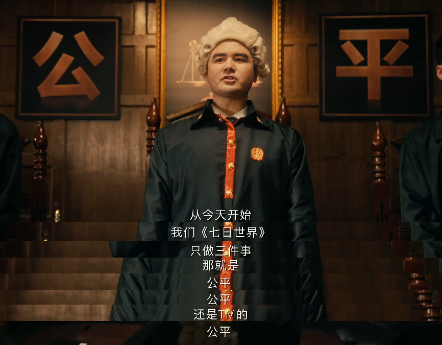 《七日世界》移動端首測開啟，喊話要做全行業(yè)最公平的游戲