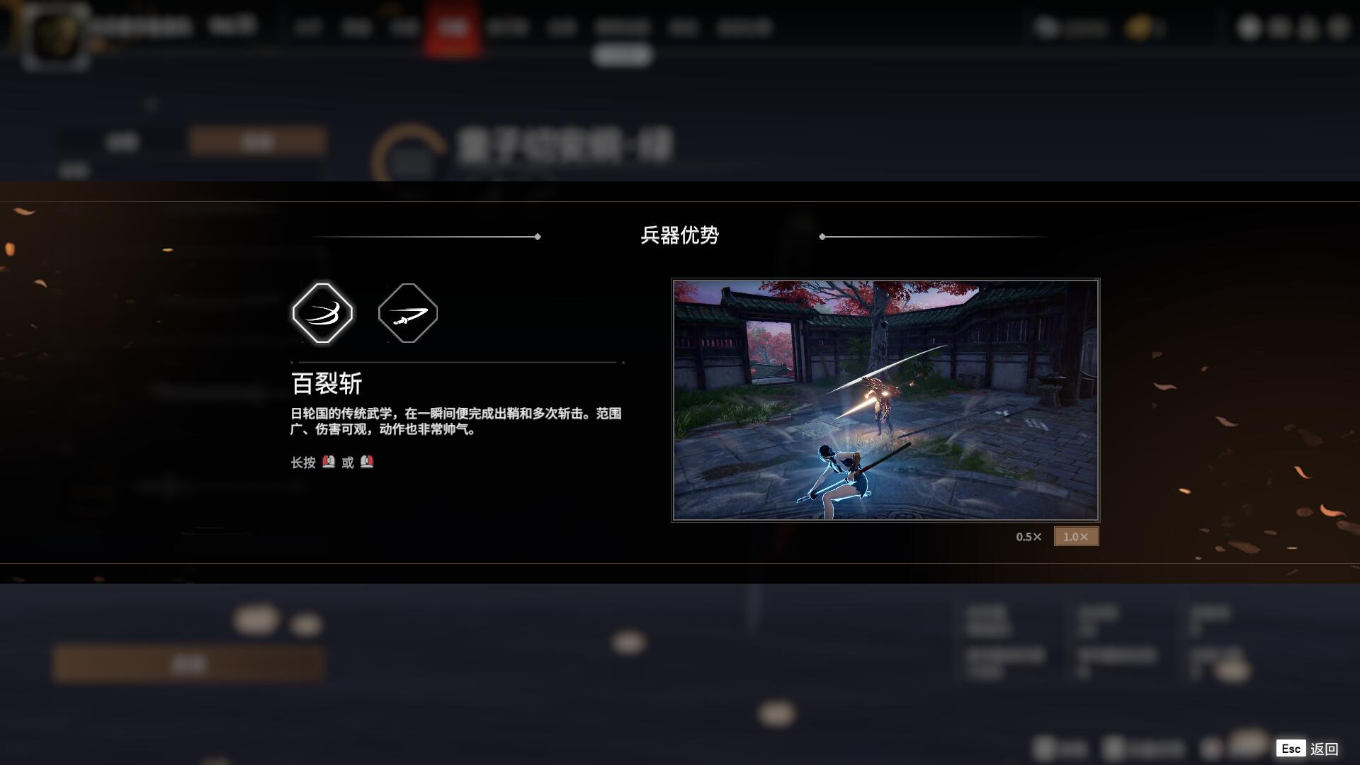 永劫無間一些連招怎么用