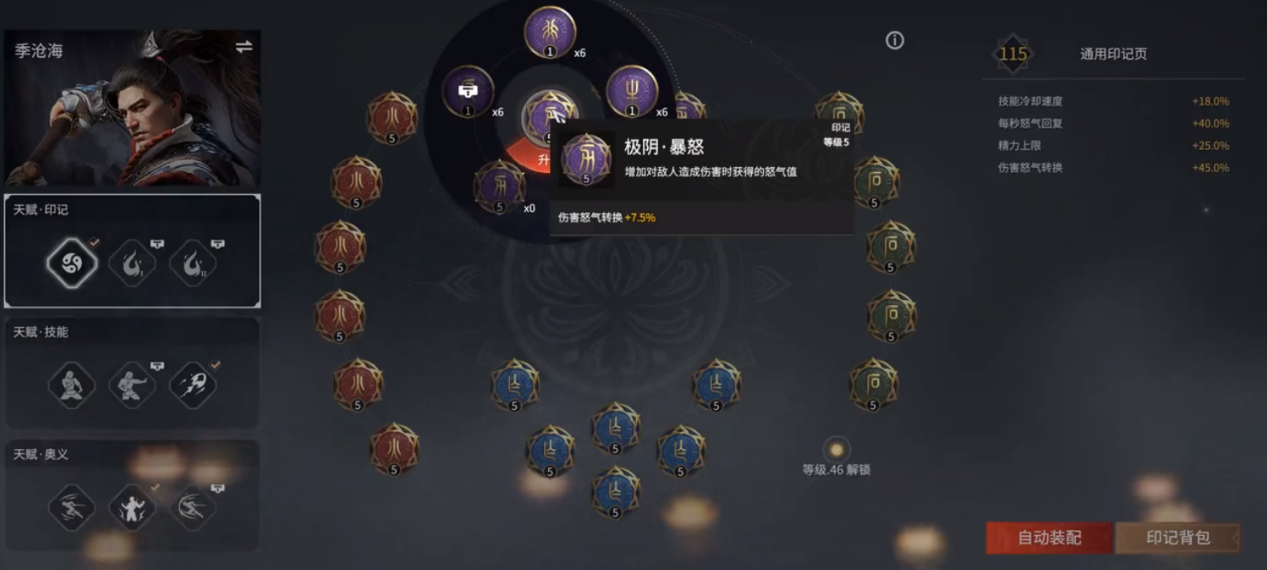 永劫無間一些連招怎么用