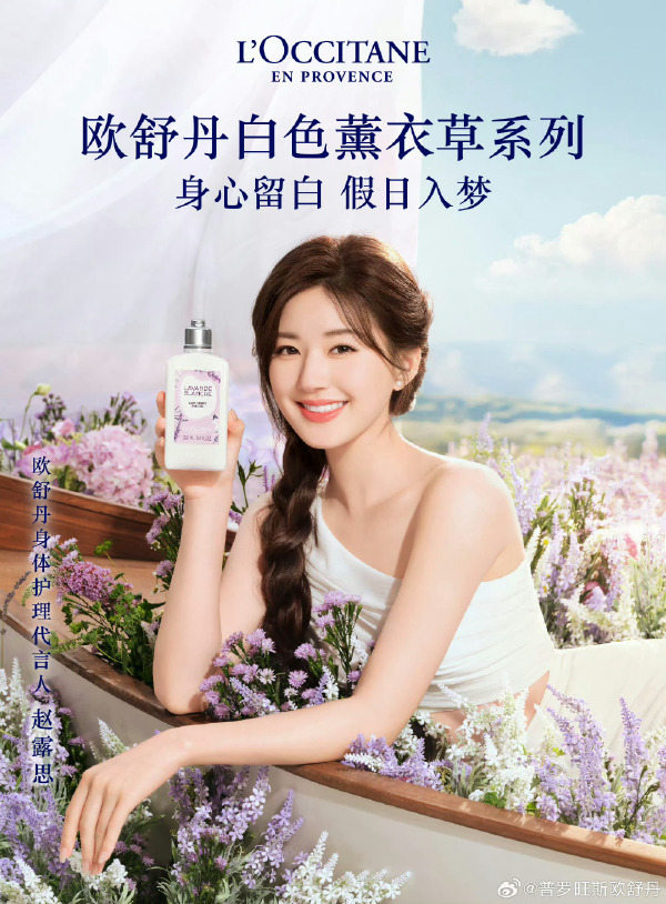 頂流女明星又宣新商務(wù)，《絕對(duì)演繹》攜手零食洽洽聯(lián)動(dòng)