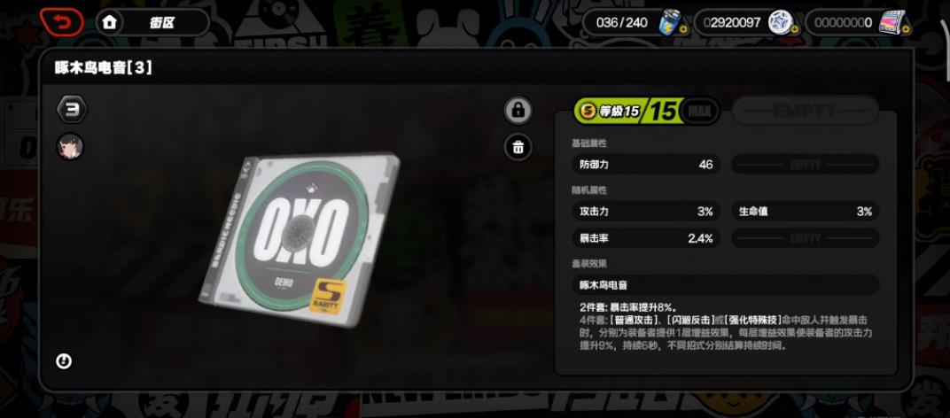 絕區(qū)零驅(qū)動(dòng)盤如何選擇