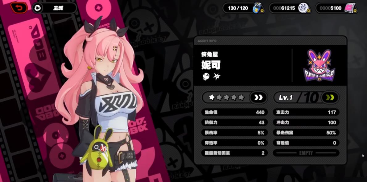 絕區(qū)零妮可該怎么玩