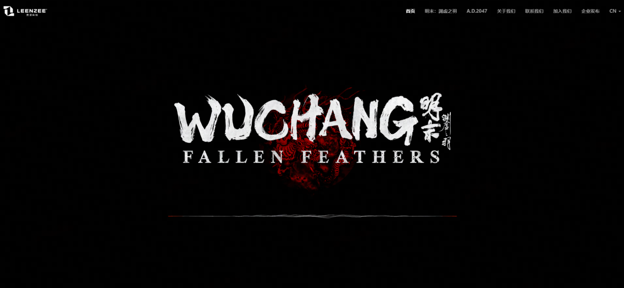《明末：淵虛之羽》發(fā)布,云游戲云電腦云手機免下載暢玩