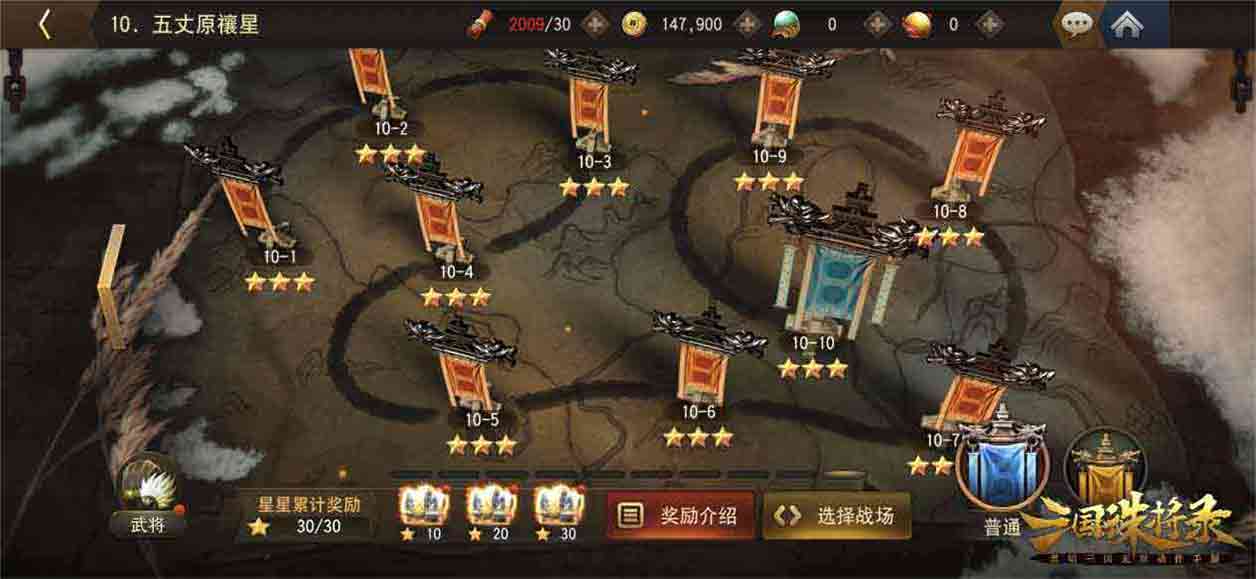《三國(guó)誅將錄》金秋特典版本上線，老將典韋霸氣登場(chǎng)
