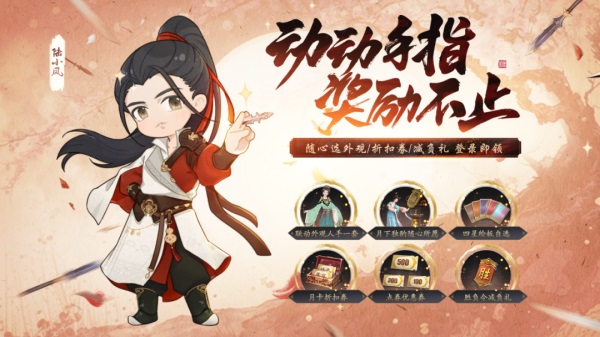 天涯明月刀手游千日紀念版本登場，累登即領紀念載具紙飛機！新門派和新外觀爆料點我速看！